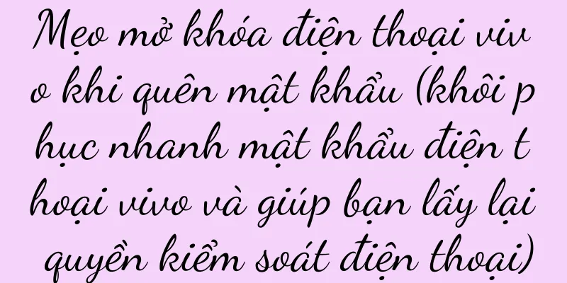 Mẹo mở khóa điện thoại vivo khi quên mật khẩu (khôi phục nhanh mật khẩu điện thoại vivo và giúp bạn lấy lại quyền kiểm soát điện thoại)
