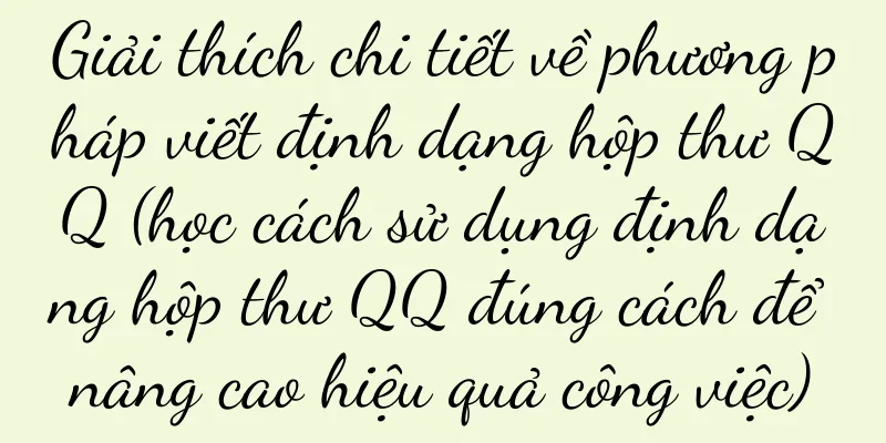 Giải thích chi tiết về phương pháp viết định dạng hộp thư QQ (học cách sử dụng định dạng hộp thư QQ đúng cách để nâng cao hiệu quả công việc)