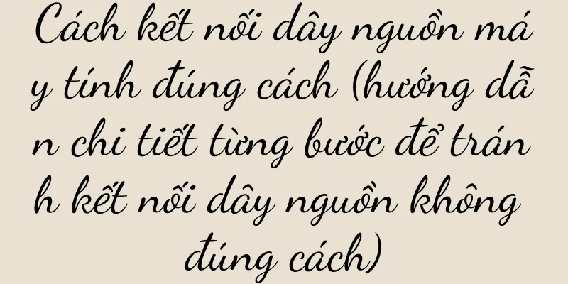 Cách kết nối dây nguồn máy tính đúng cách (hướng dẫn chi tiết từng bước để tránh kết nối dây nguồn không đúng cách)