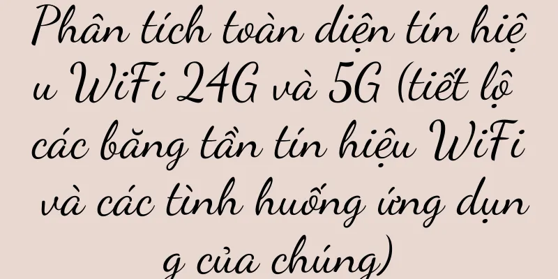 Phân tích toàn diện tín hiệu WiFi 24G và 5G (tiết lộ các băng tần tín hiệu WiFi và các tình huống ứng dụng của chúng)