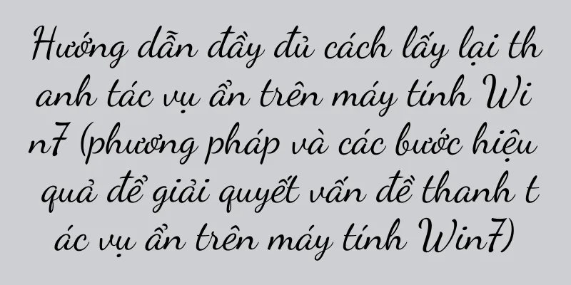 Hướng dẫn đầy đủ cách lấy lại thanh tác vụ ẩn trên máy tính Win7 (phương pháp và các bước hiệu quả để giải quyết vấn đề thanh tác vụ ẩn trên máy tính Win7)