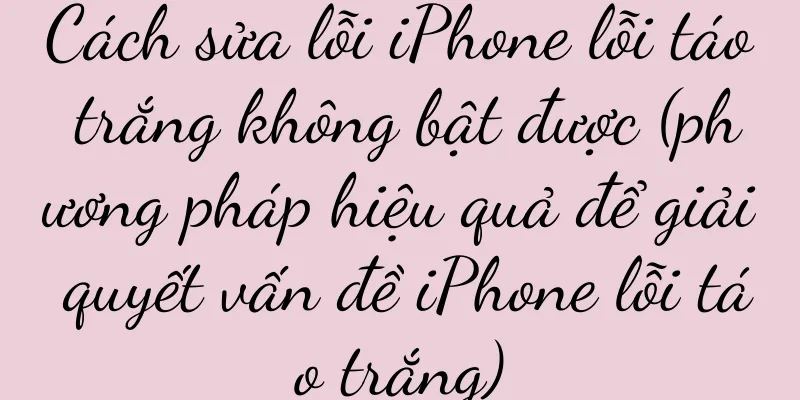 Cách sửa lỗi iPhone lỗi táo trắng không bật được (phương pháp hiệu quả để giải quyết vấn đề iPhone lỗi táo trắng)