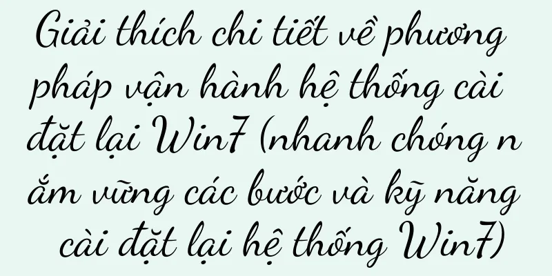 Giải thích chi tiết về phương pháp vận hành hệ thống cài đặt lại Win7 (nhanh chóng nắm vững các bước và kỹ năng cài đặt lại hệ thống Win7)
