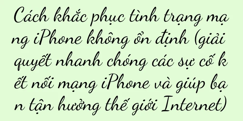 Cách khắc phục tình trạng mạng iPhone không ổn định (giải quyết nhanh chóng các sự cố kết nối mạng iPhone và giúp bạn tận hưởng thế giới Internet)