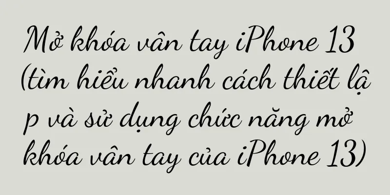 Mở khóa vân tay iPhone 13 (tìm hiểu nhanh cách thiết lập và sử dụng chức năng mở khóa vân tay của iPhone 13)