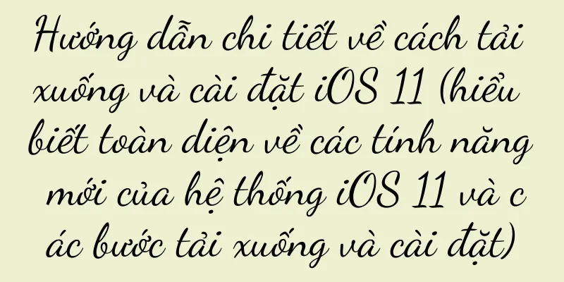 Hướng dẫn chi tiết về cách tải xuống và cài đặt iOS 11 (hiểu biết toàn diện về các tính năng mới của hệ thống iOS 11 và các bước tải xuống và cài đặt)