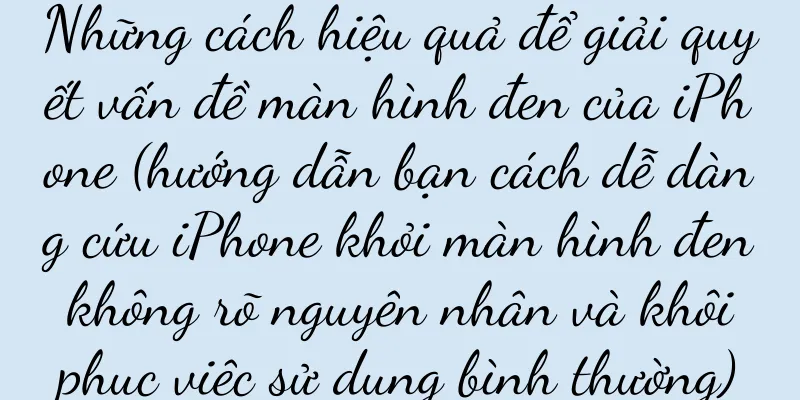 Những cách hiệu quả để giải quyết vấn đề màn hình đen của iPhone (hướng dẫn bạn cách dễ dàng cứu iPhone khỏi màn hình đen không rõ nguyên nhân và khôi phục việc sử dụng bình thường)