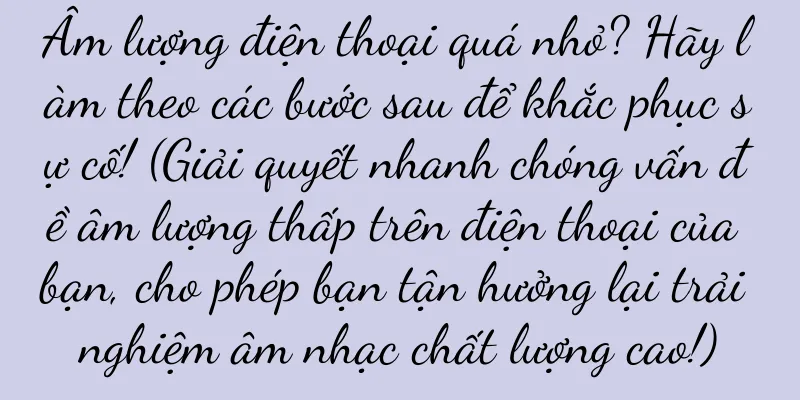 Âm lượng điện thoại quá nhỏ? Hãy làm theo các bước sau để khắc phục sự cố! (Giải quyết nhanh chóng vấn đề âm lượng thấp trên điện thoại của bạn, cho phép bạn tận hưởng lại trải nghiệm âm nhạc chất lượng cao!)