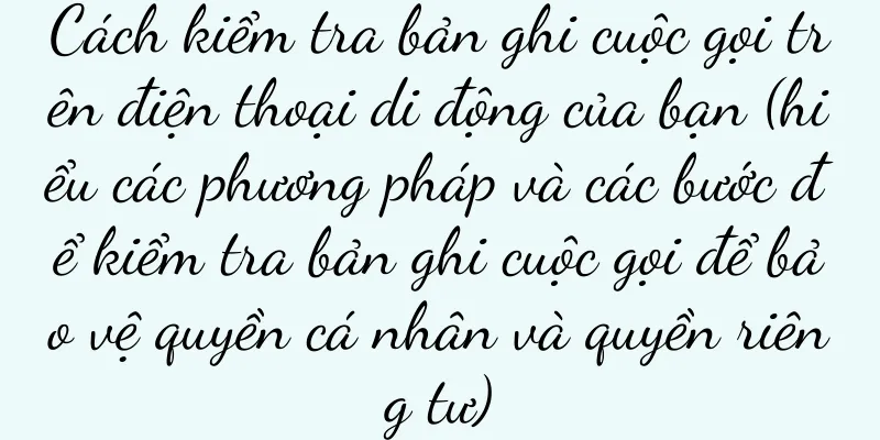 Cách kiểm tra bản ghi cuộc gọi trên điện thoại di động của bạn (hiểu các phương pháp và các bước để kiểm tra bản ghi cuộc gọi để bảo vệ quyền cá nhân và quyền riêng tư)