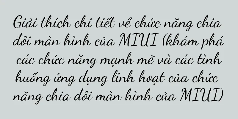 Giải thích chi tiết về chức năng chia đôi màn hình của MIUI (khám phá các chức năng mạnh mẽ và các tình huống ứng dụng linh hoạt của chức năng chia đôi màn hình của MIUI)