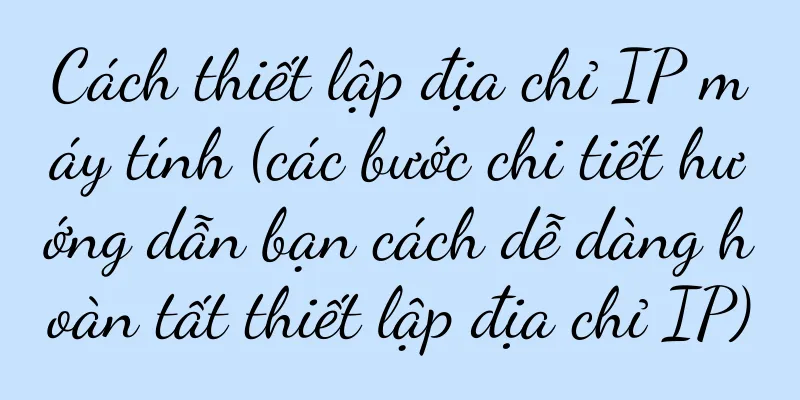 Cách thiết lập địa chỉ IP máy tính (các bước chi tiết hướng dẫn bạn cách dễ dàng hoàn tất thiết lập địa chỉ IP)