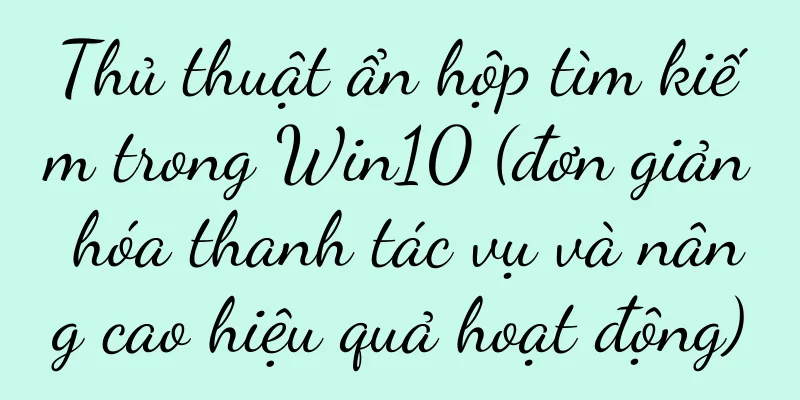 Thủ thuật ẩn hộp tìm kiếm trong Win10 (đơn giản hóa thanh tác vụ và nâng cao hiệu quả hoạt động)