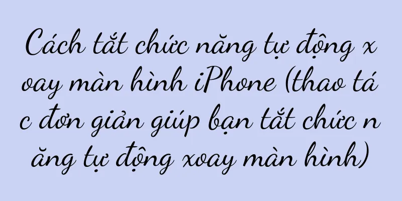 Cách tắt chức năng tự động xoay màn hình iPhone (thao tác đơn giản giúp bạn tắt chức năng tự động xoay màn hình)
