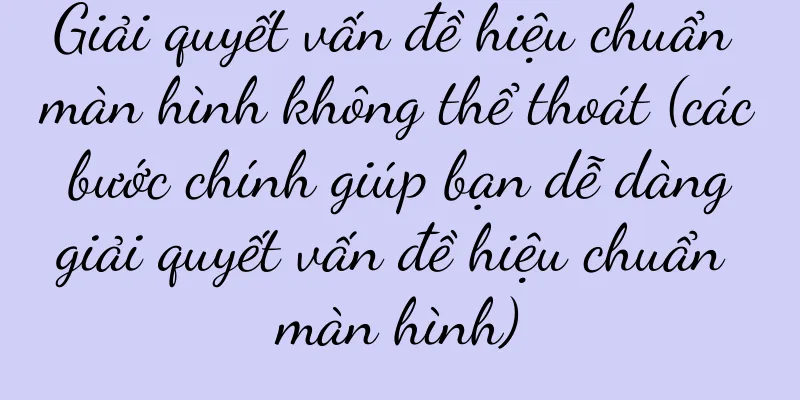 Giải quyết vấn đề hiệu chuẩn màn hình không thể thoát (các bước chính giúp bạn dễ dàng giải quyết vấn đề hiệu chuẩn màn hình)