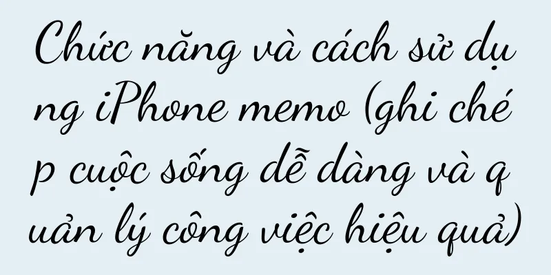 Chức năng và cách sử dụng iPhone memo (ghi chép cuộc sống dễ dàng và quản lý công việc hiệu quả)