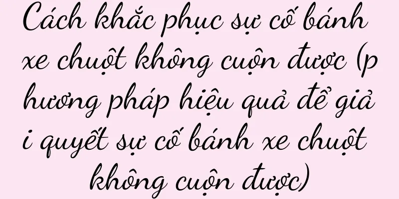 Cách khắc phục sự cố bánh xe chuột không cuộn được (phương pháp hiệu quả để giải quyết sự cố bánh xe chuột không cuộn được)