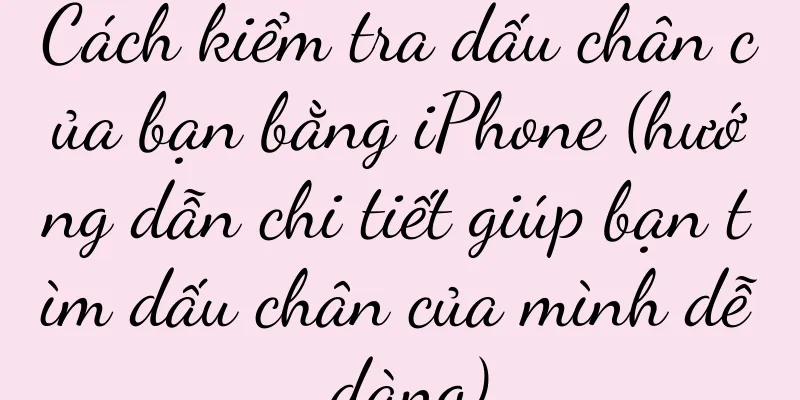 Cách kiểm tra dấu chân của bạn bằng iPhone (hướng dẫn chi tiết giúp bạn tìm dấu chân của mình dễ dàng)