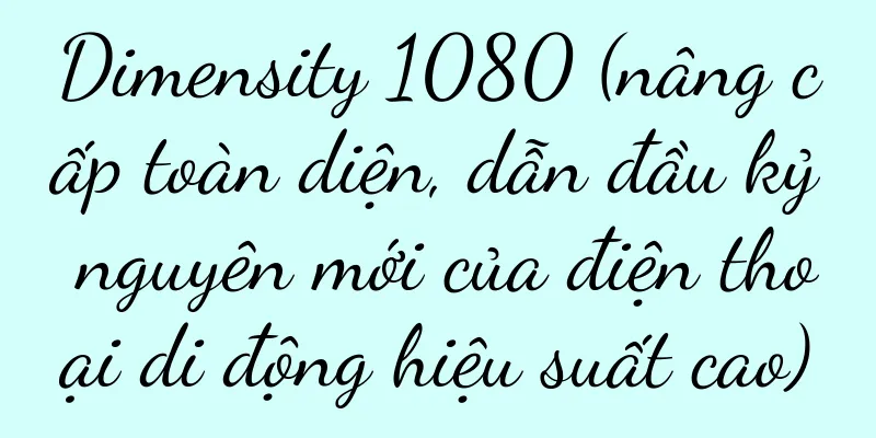 Dimensity 1080 (nâng cấp toàn diện, dẫn đầu kỷ nguyên mới của điện thoại di động hiệu suất cao)