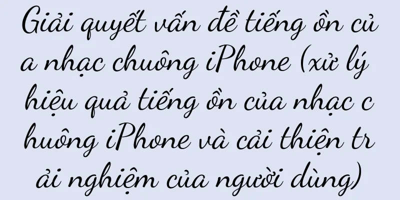 Giải quyết vấn đề tiếng ồn của nhạc chuông iPhone (xử lý hiệu quả tiếng ồn của nhạc chuông iPhone và cải thiện trải nghiệm của người dùng)
