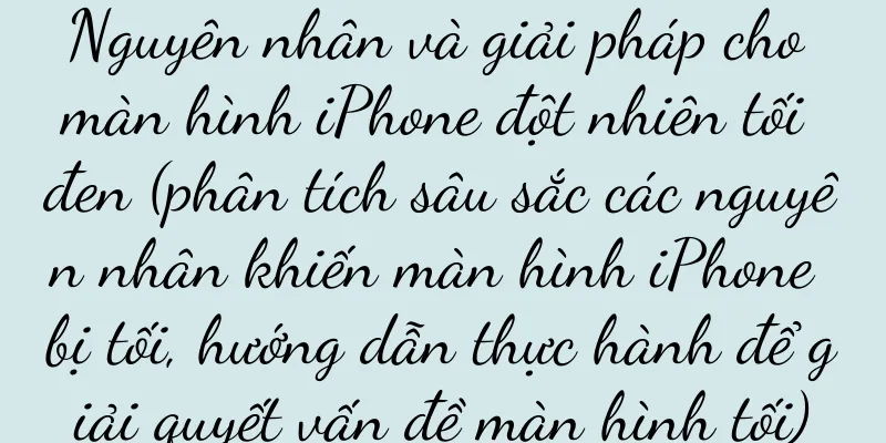 Nguyên nhân và giải pháp cho màn hình iPhone đột nhiên tối đen (phân tích sâu sắc các nguyên nhân khiến màn hình iPhone bị tối, hướng dẫn thực hành để giải quyết vấn đề màn hình tối)