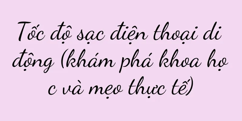 Tốc độ sạc điện thoại di động (khám phá khoa học và mẹo thực tế)