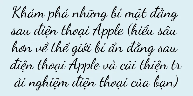 Khám phá những bí mật đằng sau điện thoại Apple (hiểu sâu hơn về thế giới bí ẩn đằng sau điện thoại Apple và cải thiện trải nghiệm điện thoại của bạn)