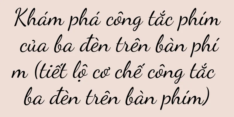 Khám phá công tắc phím của ba đèn trên bàn phím (tiết lộ cơ chế công tắc ba đèn trên bàn phím)