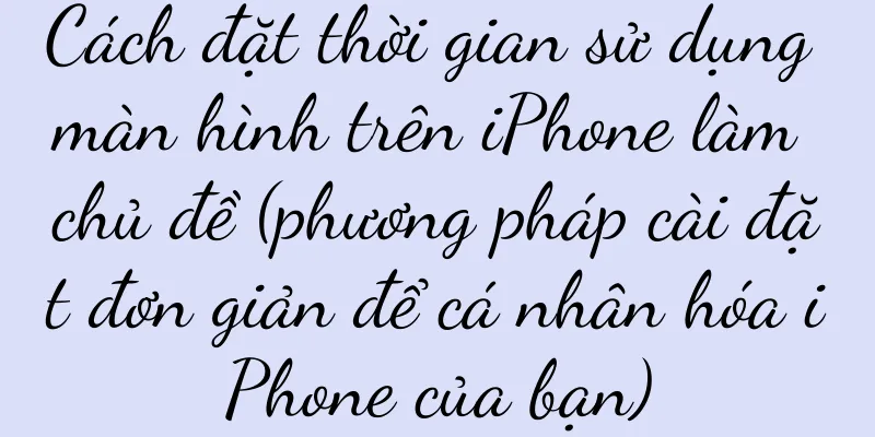 Cách đặt thời gian sử dụng màn hình trên iPhone làm chủ đề (phương pháp cài đặt đơn giản để cá nhân hóa iPhone của bạn)