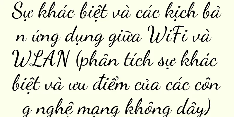 Sự khác biệt và các kịch bản ứng dụng giữa WiFi và WLAN (phân tích sự khác biệt và ưu điểm của các công nghệ mạng không dây)