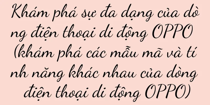 Khám phá sự đa dạng của dòng điện thoại di động OPPO (khám phá các mẫu mã và tính năng khác nhau của dòng điện thoại di động OPPO)