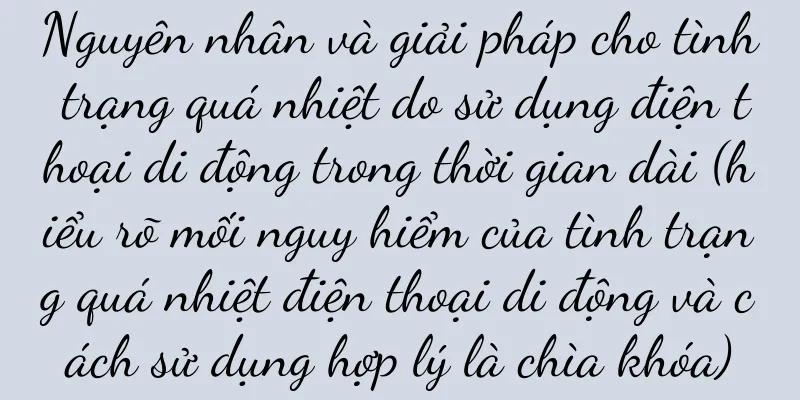 Nguyên nhân và giải pháp cho tình trạng quá nhiệt do sử dụng điện thoại di động trong thời gian dài (hiểu rõ mối nguy hiểm của tình trạng quá nhiệt điện thoại di động và cách sử dụng hợp lý là chìa khóa)