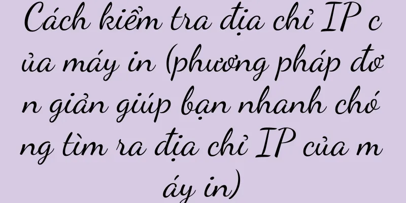 Cách kiểm tra địa chỉ IP của máy in (phương pháp đơn giản giúp bạn nhanh chóng tìm ra địa chỉ IP của máy in)