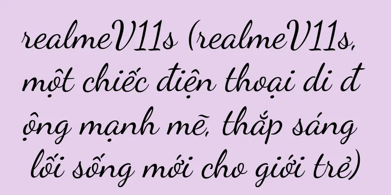 realmeV11s (realmeV11s, một chiếc điện thoại di động mạnh mẽ, thắp sáng lối sống mới cho giới trẻ)