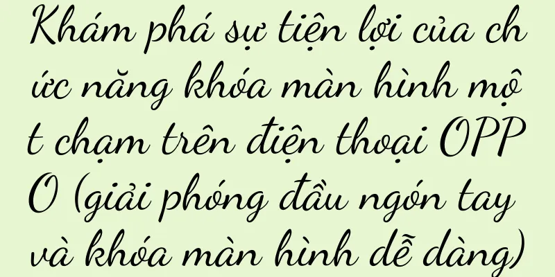 Khám phá sự tiện lợi của chức năng khóa màn hình một chạm trên điện thoại OPPO (giải phóng đầu ngón tay và khóa màn hình dễ dàng)