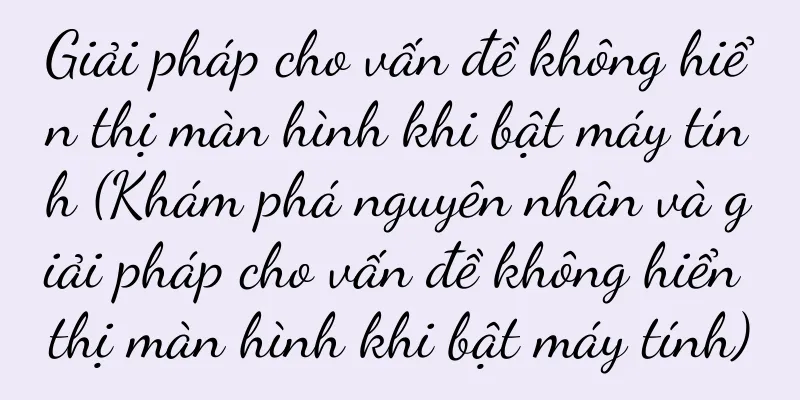 Giải pháp cho vấn đề không hiển thị màn hình khi bật máy tính (Khám phá nguyên nhân và giải pháp cho vấn đề không hiển thị màn hình khi bật máy tính)