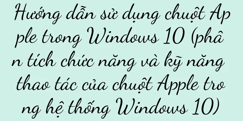 Hướng dẫn sử dụng chuột Apple trong Windows 10 (phân tích chức năng và kỹ năng thao tác của chuột Apple trong hệ thống Windows 10)