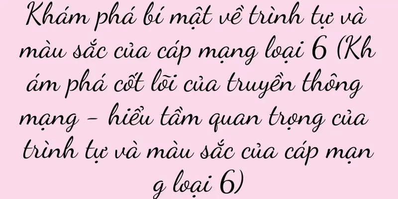 Khám phá bí mật về trình tự và màu sắc của cáp mạng loại 6 (Khám phá cốt lõi của truyền thông mạng - hiểu tầm quan trọng của trình tự và màu sắc của cáp mạng loại 6)