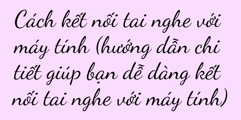 Cách kết nối tai nghe với máy tính (hướng dẫn chi tiết giúp bạn dễ dàng kết nối tai nghe với máy tính)