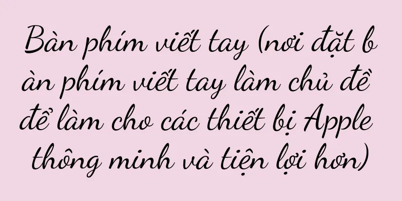 Bàn phím viết tay (nơi đặt bàn phím viết tay làm chủ đề để làm cho các thiết bị Apple thông minh và tiện lợi hơn)