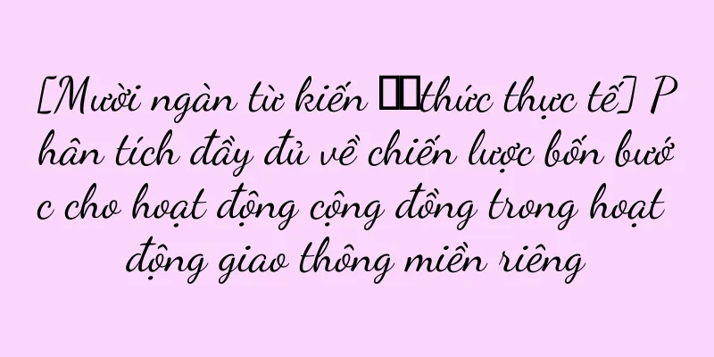 [Mười ngàn từ kiến ​​thức thực tế] Phân tích đầy đủ về chiến lược bốn bước cho hoạt động cộng đồng trong hoạt động giao thông miền riêng