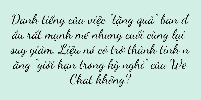 Danh tiếng của việc “tặng quà” ban đầu rất mạnh mẽ nhưng cuối cùng lại suy giảm. Liệu nó có trở thành tính năng “giới hạn trong kỳ nghỉ” của WeChat không?