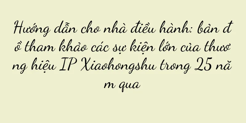 Hướng dẫn cho nhà điều hành: bản đồ tham khảo các sự kiện lớn của thương hiệu IP Xiaohongshu trong 25 năm qua