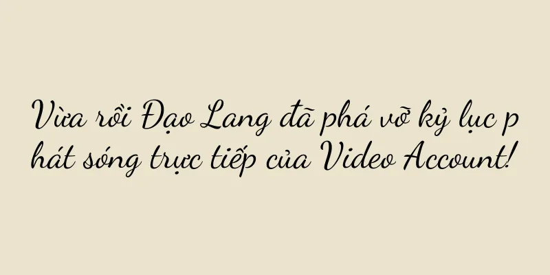 Vừa rồi Đạo Lang đã phá vỡ kỷ lục phát sóng trực tiếp của Video Account!