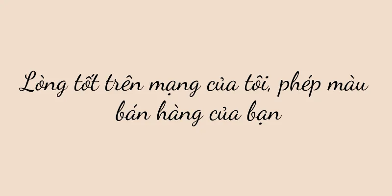 Lòng tốt trên mạng của tôi, phép màu bán hàng của bạn