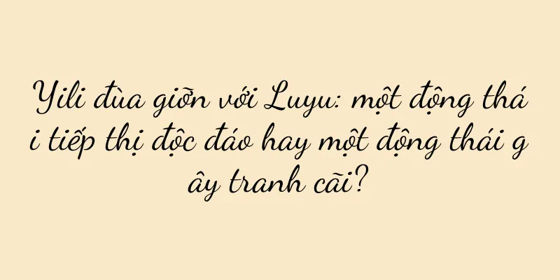 Yili đùa giỡn với Luyu: một động thái tiếp thị độc đáo hay một động thái gây tranh cãi?