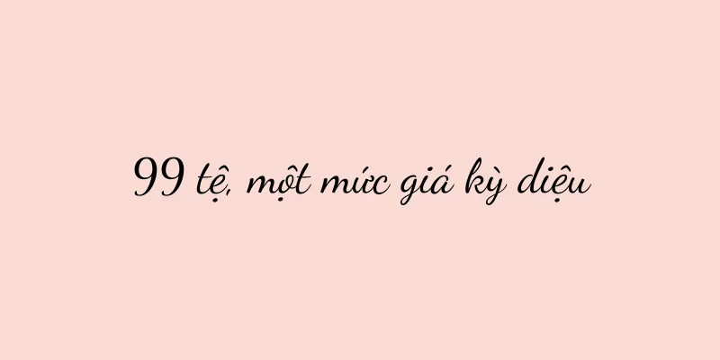 99 tệ, một mức giá kỳ diệu
