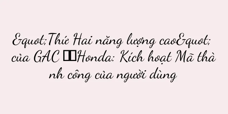 "Thứ Hai năng lượng cao" của GAC ​​Honda: Kích hoạt Mã thành công của người dùng