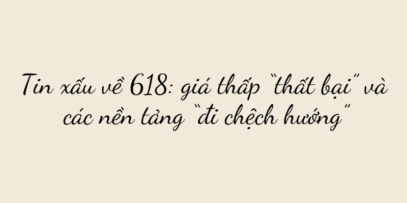 Tin xấu về 618: giá thấp “thất bại” và các nền tảng “đi chệch hướng”