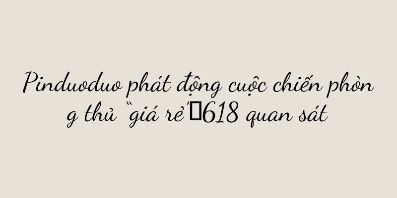 Pinduoduo phát động cuộc chiến phòng thủ “giá rẻ”｜618 quan sát
