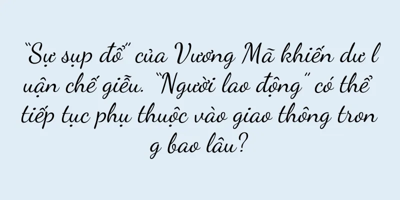 “Sự sụp đổ” của Vương Mã khiến dư luận chế giễu. “Người lao động” có thể tiếp tục phụ thuộc vào giao thông trong bao lâu?